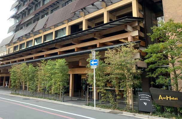 Ace Hotel 京都