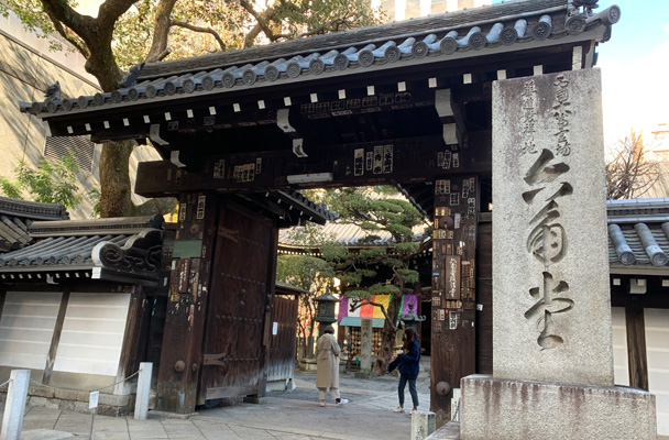 六角堂（紫雲山頂法寺）